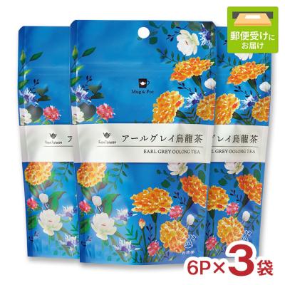 アールグレイ 東方のおすすめ人気商品一覧 通販 - Yahoo!ショッピング