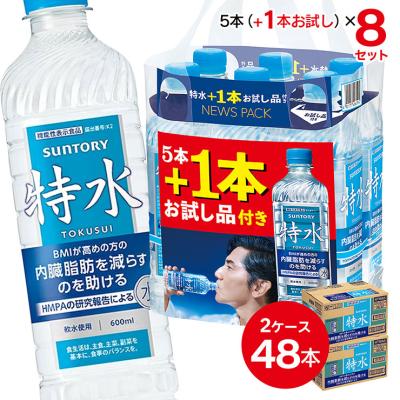 特茶（ミネラルウォーター、水）｜水、炭酸水｜ドリンク、水、お酒