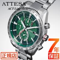 腕時計 メンズ CITIZEN ATTESA AT8181-63W シチズン アテッサ シチズン ソーラー電波時計 シチズン エコドライブ クロノグラフ チタン 電波ソーラー | 東京ウォッチスタイル