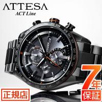 シチズン アテッサ 腕時計 メンズ CITIZEN ATTESA AT8185-62E エコドライブ アクトライン 電波時計 クロノグラフ チタン 電波ソーラー ブラックチタン 爆買 | 東京ウォッチスタイル