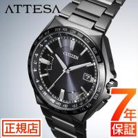 シチズン ソーラー 電波 時計 アテッサ CITIZEN 腕時計 ATTESA メンズ 