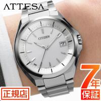 腕時計 メンズ シチズン アテッサ シチズン ソーラー電波時計 シチズン エコドライブ CITIZEN ATTESA CB3010-57A チタン 電波ソーラー 日付 防水 | 東京ウォッチスタイル