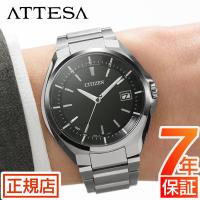 シチズン アテッサ シチズン 腕時計 CITIZEN ATTESA CB3010-57E シチズン ソーラー電波時計 シチズン エコドライブ 腕時計 メンズ ダイレクトフライト | 東京ウォッチスタイル