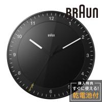 ブラウン 壁掛け時計 BRAUN Wall Clock BC17B ウォール クロック 壁かけ時計 インテリア | 東京ウォッチスタイル