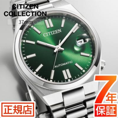 シチズン 自動巻き（文字盤カラー：グリーン系）のおすすめ人気