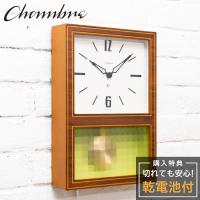 シャンブル 掛置き兼用 時計 CHAMBRE GLASS PENDULUM CLASSIC WALNUT CH-052WN 掛け時計 置き時計 振り子時計 日本製 模様替え ウォール クロック 壁掛け時計 | 東京ウォッチスタイル