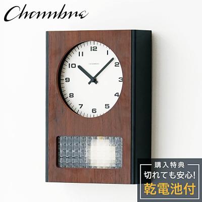 シャンブル 時計の商品一覧 通販 - Yahoo!ショッピング