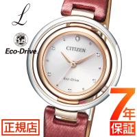 シチズン エル 腕時計 CITIZEN L EM0669-21X レディースウォッチ 時計 アクセサリーウォッチ アンティーク腕時計 ギフト プレゼント | 東京ウォッチスタイル