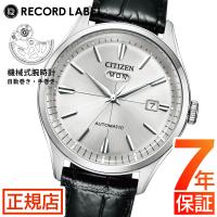 腕時計 メンズ 自動巻き オートマチック CITIZEN RECORD LABEL CITIZEN C7 NH8391-01A シチズン シーセブン シチズン 時計 機械式 手巻き | 東京ウォッチスタイル