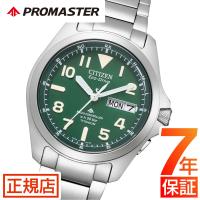 腕時計 メンズ シチズン プロマスター シチズン 腕時計 CITIZEN PROMASTER PMD56-2951 シチズン プロマスター ランド シチズン ソーラー | 東京ウォッチスタイル
