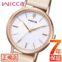 シチズン ウィッカ ソーラー 腕時計 レディース ソーラー CITIZEN wicca KP5-166-10 シチズン エコドライブ 電池交換不要 レザー 革ベルト 小ぶり ダイヤモンド | 東京ウォッチスタイル