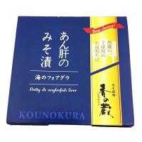 香の蔵 あん肝のみそ漬 ワイン wine との同梱可能 ラッピング不可 ギフトBOX不可 | 東京ワインガーデン