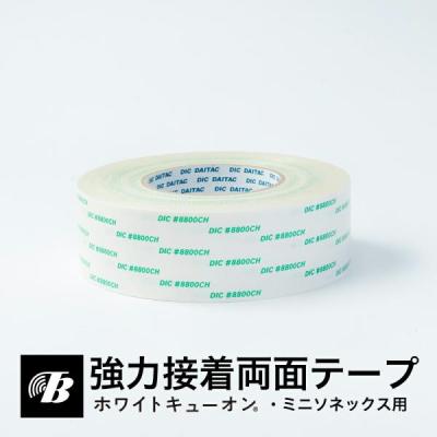 東京防音株式会社 - ホワイトキューオン｜Yahoo!ショッピング