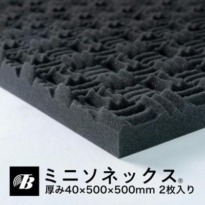 東京防音株式会社 - ミニソネックス|Yahoo!ショッピング 東京防音株式会社 - ミニソネックス|Yahoo!ショッピング