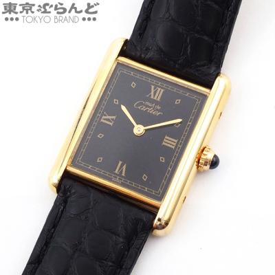 Cartier（カルティエ） マストタンク LM ヴェルメイユ ブラック SV925