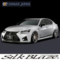 SilkBlaze シルクブレイズ GLANZEN レクサス GS F サイドデカール | 東京カー用品流通センター