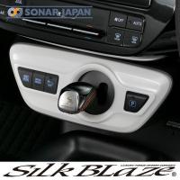 SilkBlaze シルクブレイズ 50系プリウス シフトノブ クローム/レッドステッチ | 東京カー用品流通センター