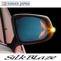 SilkBlaze シルクブレイズ 30系アルファード/ヴェルファイア LED ウイングミラー クワッドモーション SB-WINGM-57 | 東京カー用品流通センター