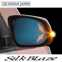 90系ノア/ヴォクシー MZRA9#W/ZWR90W LED ウイングミラー クワッドモーション SB-WINGM-72 SilkBlaze シルクブレイズ | 東京カー用品流通センター
