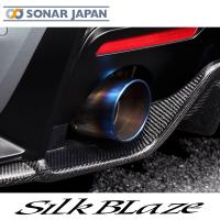 トヨタ GRスープラ マフラー SilkBlaze シルクブレイズ チタンテール シルクブレイズエアロ装着車専用 車検対応 真円 ハス切り ステンレス スープラ 90スープラ | 東京カー用品流通センター