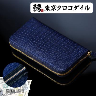 クロコダイル財布 楽天市場】二つ折り財布 財布 ワニ革 クロコダイル 本革