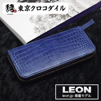 東京クロコダイル 財布 革小物 - ラウンドファスナー長財布&折 東京クロコダイル 財布 革小物 - ラウンドファスナー長財布&折