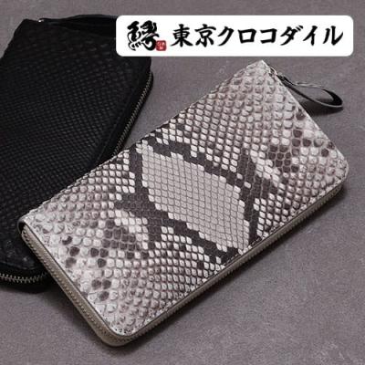 パイソン 財布(ファッション)(収納カード枚数:20〜30枚未満 パイソン 財布(ファッション)(収納カード枚数:20〜30枚未満