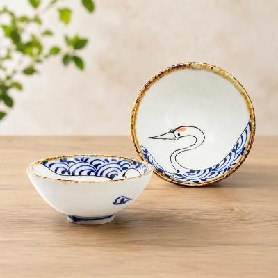 平盃（日本酒用品）（色：ブルー系）｜アルコール用品 | キッチン