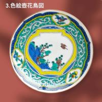 九谷焼 皿 5号皿 名品コレクション 中皿 おしゃれ 選べる8柄 九谷焼 皿 5号皿 名品コレクション 中皿 おしゃれ 選べる8柄