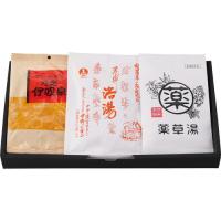 生薬入浴剤3包セット G10(B4)送料無料・包装無料・のし無料 | LOOK LOOK Yahoo!店