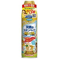 フマキラー 天使のスキンベープ プレミアム 200ml （医薬部外品） | 東京生活館 クイズゲート浦和店