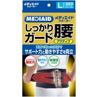 日本シグマックス メディエイド サポーター しっかりガード 腰 アクティブ ブラック | 東京生活館 クイズゲート浦和店