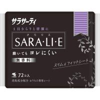 サラサーテSara・li・e無香料72個 72コ | 東京生活館 クイズゲート浦和店