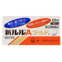 【医薬品大特価】【指定第2類医薬品】ルルAゴールド65錠 65T | 東京生活館 クイズゲート浦和店