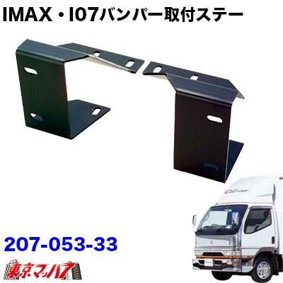 アイゼロセブンバンパーのおすすめ人気商品一覧 通販 - Yahoo!ショッピング