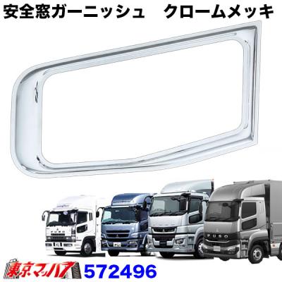 スーパーグレート 安全窓の商品一覧 通販 - Yahoo!ショッピング