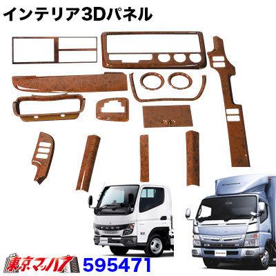 最終値下げ！ NEWキャンター標準　内装一式 ブルーテックキャンター 内装（ジェットイノウエ／車、バイク、自転車