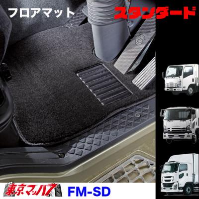 いすゞフォワード07内装のおすすめ人気商品一覧 通販 - Yahoo!ショッピング