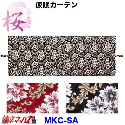 金華山桜（トラック用内装パーツ）｜自動車 | 車、バイク、自転車 の