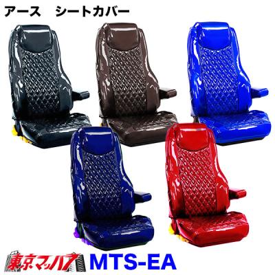 グランドプロフィア 内装（内装用品素材：合成皮革、PVC、PU）の商品