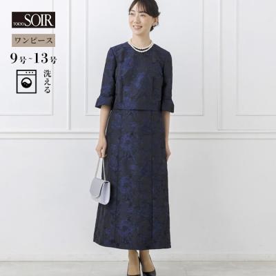 東京ソワール ヤフー店 - アプロベリー|Yahoo!ショッピング 東京ソワール ヤフー店 - アプロベリー|Yahoo!ショッピング