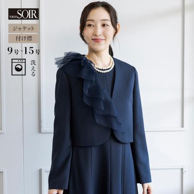 東京ソワール（色：ネイビー系）通販 - Yahoo!ショッピング