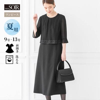 東京ソワール ヤフー店 - ブラックフォーマル(喪服)|Yahoo 東京ソワール ヤフー店 - ブラックフォーマル(喪服)|Yahoo
