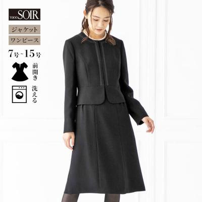 東京ソワール ヤフー店 - ブラックフォーマル(喪服)|Yahoo 東京ソワール ヤフー店 - ブラックフォーマル(喪服)|Yahoo