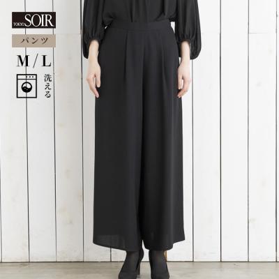 東京ソワール ヤフー店 - ソワール ベニール|Yahoo!ショッピング 東京ソワール ヤフー店 - ソワール ベニール|Yahoo!ショッピング