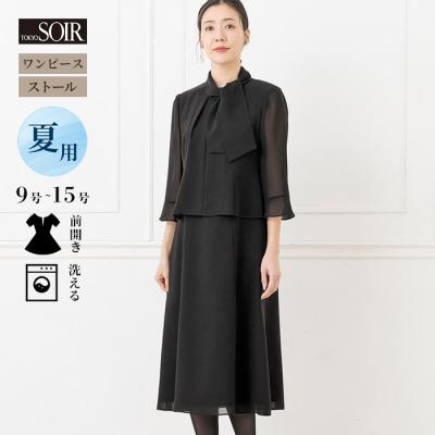 東京ソワール ヤフー店 - ソワール ベニール|Yahoo!ショッピング 東京ソワール ヤフー店 - ソワール ベニール|Yahoo!ショッピング