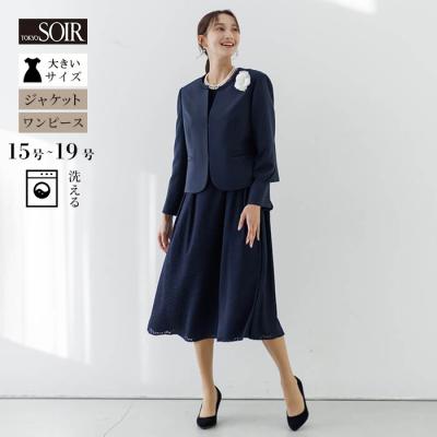 東京ソワール ヤフー店 - 卒入学式・七五三｜Yahoo!ショッピング