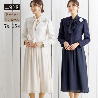 東京ソワール ヤフー店 - 結婚式|Yahoo!ショッピング 東京ソワール ヤフー店 - 結婚式|Yahoo!ショッピング