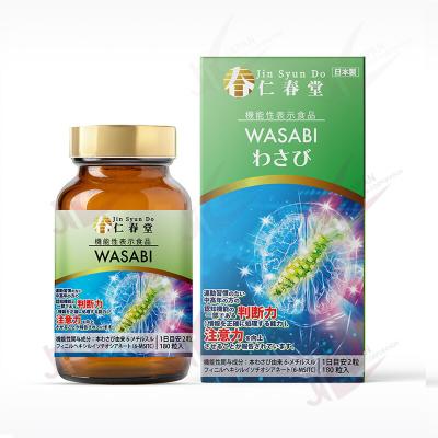 片仔廣のおすすめ人気商品一覧 通販 - Yahoo!ショッピング
