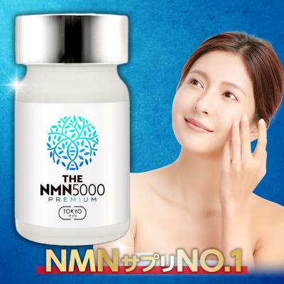 TOKYOサプリTHE NMN5000 6個セット TOKYOサプリTHE NMN5000 6個セット 【公式通販】